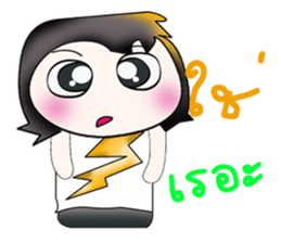 My name is SATORU. So cool! sticker #13924023