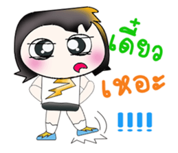 My name is SATORU. So cool! sticker #13924026