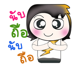 My name is SATORU. So cool! sticker #13924030