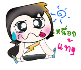 My name is SATORU. So cool! sticker #13924033