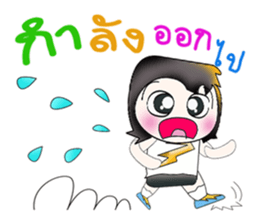 My name is SATORU. So cool! sticker #13924036