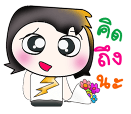 My name is SATORU. So cool! sticker #13924038