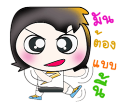 My name is SATORU. So cool! sticker #13924039