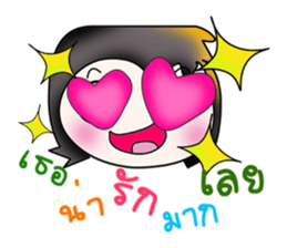 My name is SATORU. So cool! sticker #13924042