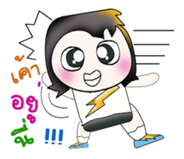 My name is SATORU. So cool! sticker #13924045