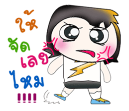 My name is SATORU. So cool! sticker #13924046