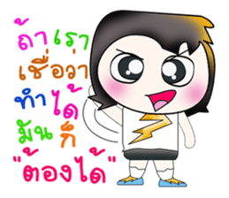 My name is SATORU. So cool! sticker #13924047