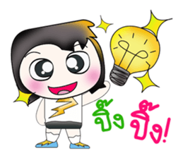 My name is SATORU. So cool! sticker #13924048