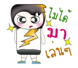 My name is SATORU. So cool! sticker #13924051