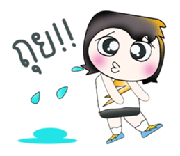 My name is SATORU. So cool! sticker #13924052