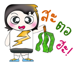 My name is SATORU. So cool! sticker #13924053