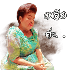 Thai Folk song sticker #13924143