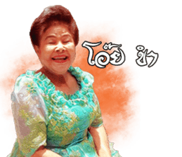 Thai Folk song sticker #13924147