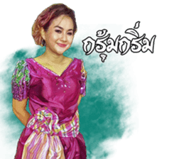 Thai Folk song sticker #13924148