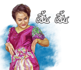 Thai Folk song sticker #13924154