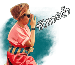 Thai Folk song sticker #13924156