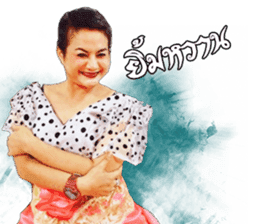 Thai Folk song sticker #13924160