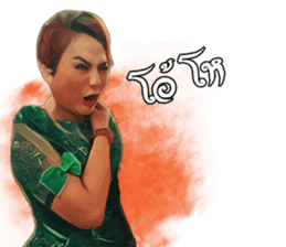 Thai Folk song sticker #13924171