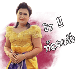 Thai Folk song sticker #13924173