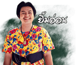 Thai Folk song sticker #13924179
