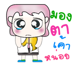 Mr. Masashi. So cool! ^_^ !! sticker #13924304