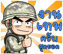 Freshman young soldier 2/59 sticker #13924326