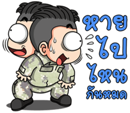 Freshman young soldier 2/59 sticker #13924345