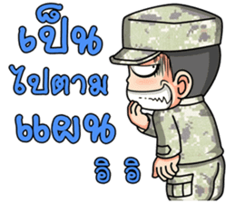 Freshman young soldier 2/59 sticker #13924346