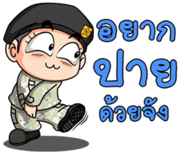 Freshman young soldier 2/59 sticker #13924357