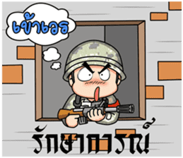 Freshman young soldier 2/59 sticker #13924358