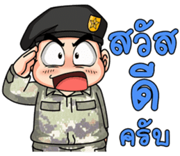 Freshman young soldier 2/59 sticker #13924363