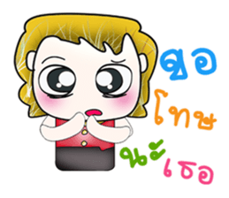 My name is Jonatan. Love you ^__^ sticker #13924387