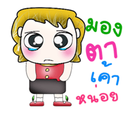 My name is Jonatan. Love you ^__^ sticker #13924392