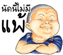 Ma-Nu and Friends sticker #13924416