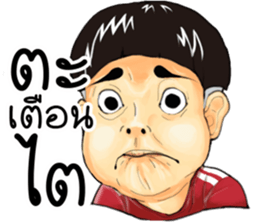 Ma-Nu and Friends sticker #13924418