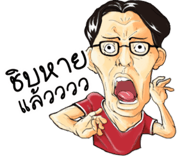 Ma-Nu and Friends sticker #13924419