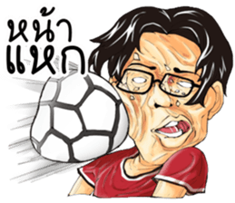 Ma-Nu and Friends sticker #13924423