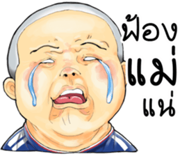 Ma-Nu and Friends sticker #13924424