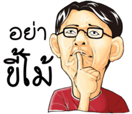 Ma-Nu and Friends sticker #13924427