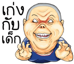 Ma-Nu and Friends sticker #13924428