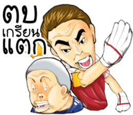 Ma-Nu and Friends sticker #13924429