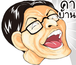 Ma-Nu and Friends sticker #13924433