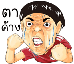 Ma-Nu and Friends sticker #13924434