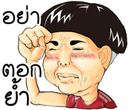 Ma-Nu and Friends sticker #13924439