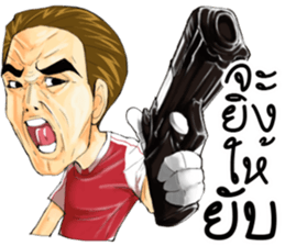 Ma-Nu and Friends sticker #13924441