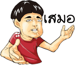 Ma-Nu and Friends sticker #13924442