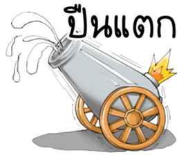 Ma-Nu and Friends sticker #13924448