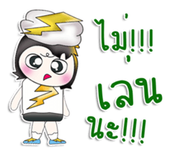 Mr. SATORU. Like thunderbolt ^__^ sticker #13924464