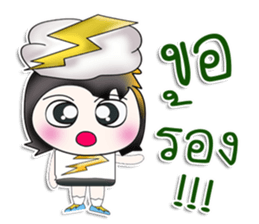 Mr. SATORU. Like thunderbolt ^__^ sticker #13924465