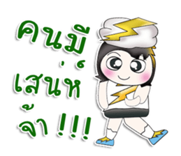 Mr. SATORU. Like thunderbolt ^__^ sticker #13924467